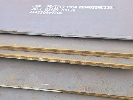 沂南容器板-Q245R