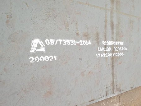 沂南容器板-16MnDR