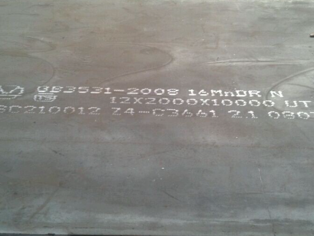 沂南压力容器板