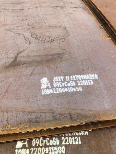 沂南ND耐酸钢板